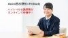 「数学ができない理由は○○不足⁉｜京成大久保で塾をお探しなら新・個別指導アシスト習志野校へ」