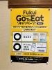 「GoToEatキャンペーン延長されました。紙食事券、デジタル食事券、当店でもご利用頂けます♪」