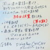 「お知らせです」