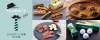 「父の日ギフト特集 シーガイアオンラインショップ」