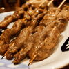 「牛タンもと串焼き♡　福井片町/bar/喫煙可能店」