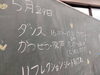 「【ひなたアクターズスクール】ダンス&滑舌・発声レッスン！今週のレッスンの様子！」