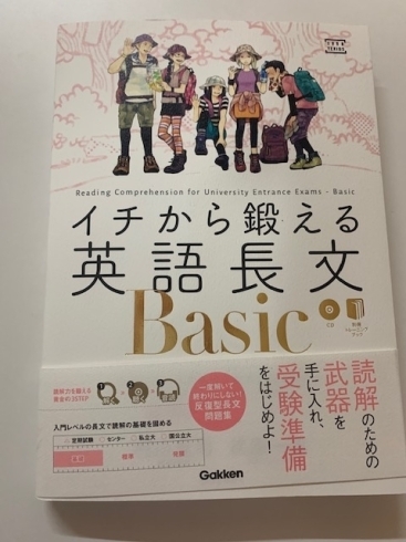 長文用のテキストはたくさんあります！合ったものを。「開校7周年記念6月6日14：00～　オンラインセミナー　ZOOMによる『国語力とは何か』－国語力の正体とは？」