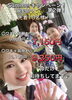 「Summerキャンペーン！第2弾！先着10名様！」