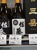佐藤  白「こんな焼酎あります[阪急桂駅西口徒歩3分食品スーパー]」