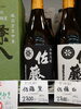 佐藤  黒「こんな焼酎あります[阪急桂駅西口徒歩3分食品スーパー]」
