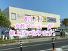 「女性(女の子)の施術料金が値上げになります」