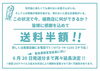 「海鮮BBQ!ちょっとくらい贅沢してもいいですよ！」