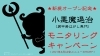 New 肩甲骨はがし専門サロンをはじめました 船橋市 女性専用 小悪魔退治 肩甲骨はがし専門 小悪魔退治のニュース まいぷれ 船橋市