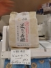 こんな商品あります 阪急桂駅西口徒歩3分食品スーパー サムソンのニュース まいぷれ 京都市西京区 南区