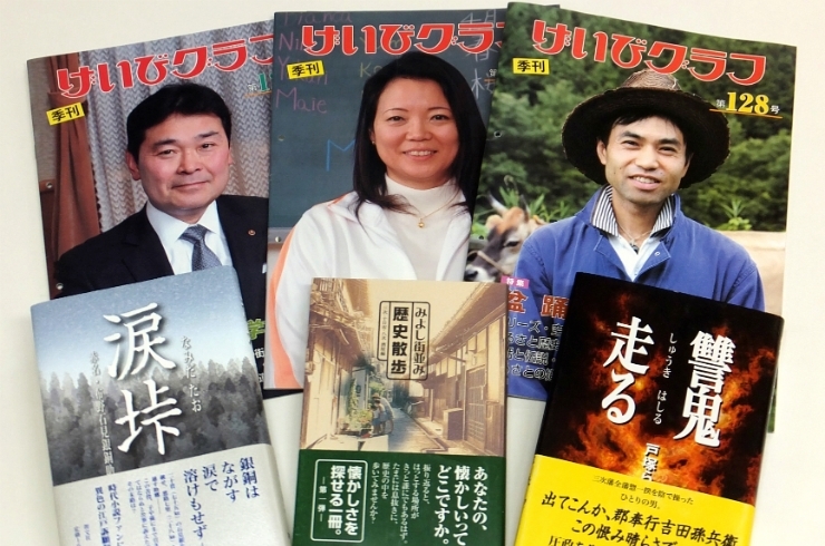 「株式会社 菁文社」一般商業印刷から地方出版事業まで幅広く活動しています