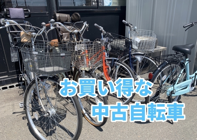 画像の他にも店内に在庫も御座います！「これからの季節大活躍の自転車!!」