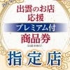 酸性とアルカリ性 身体への影響って 曽田整体院 バランスセラピーなごみのニュース まいぷれ 出雲