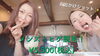 「萬田さんとちょっとお出かけ♡♡」