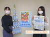 「【水道週間】1日1本「とまチョップ水」を」