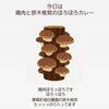 ほろっっっっほろです。ほんと。「今日のランチ営業は恵庭です」
