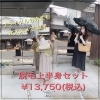 「薄着になる前に！脱毛で準備START✨」