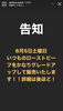 「６月５日土曜日、愛知屋名物のローストビーフに何かが起こる！！」