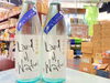 キリリと冷えてます♪「夏酒！LandOfWater!!」
