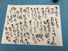 「【センター北のうんち薬局 漢方ハタ薬局】〜 ファイト　中島みゆき　描いてみた 〜 下痢・便秘・腰痛・膝痛・神経痛・自律神経・睡眠・後鼻漏・血流・瘀血　漢方相談　横浜市　都筑区」