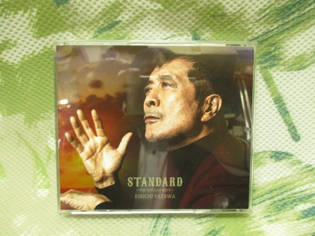 CD 矢沢永吉 STANDARD ~THE BALLAD BEST~ 初回限定盤B(DVD付)【DVD 
