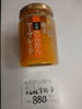 たんかんマーマレード「こんな商品あります[阪急桂駅西口徒歩3分食品スーパー]」