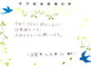 出雲20代N.R様 全身脱毛（vio/お顔）4回目「キラ肌 口コミ20代 N.R様  効果絶大です！」