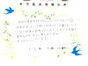 I市在住20代K様 全身脱毛（vio/お顔）2回目「キラ肌 口コミ20代 K様  1回で効果を実感」