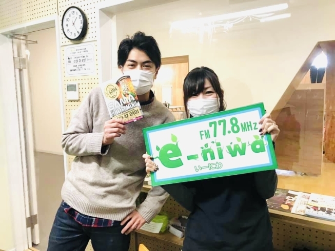 左:山口店長　右:まいぷれ富樫さん「2月のFM e-niwaゲストはスープカレーSAMA店長」