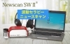 波動測定器 波動調整 波動水 バイオレゾナンス ニュースキャン類似商品 蒔い