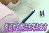 「【公文式西葛西グリーン教室】賢くなるための自学自習について」
