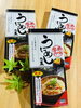 「西海物産館・魚魚市場おすすめ商品は「うにめしの素」です♪( ´θ｀)」