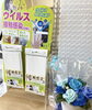 「【接触感染対策シート】ドアノブや手すりに貼るだけ！手軽に新型コロナ感染対策が出来ます。」