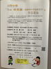 「『Web明青展～高齢者の作品展覧会～（市川市）』」