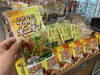 「淡路島産玉ねぎを使用したフライドオニオン☺️✨とっても美味しいです！竹原物産✨オニオンスープやドレッシングも美味しいです✨」