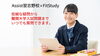 「化学を得点源にしてみませんか？｜京成大久保で塾をお探しなら新・個別指導アシスト習志野校へ」