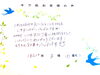 松江10代S様 全身脱毛(vio/お顔)6回目「キラ肌 口コミ10代 S様 効果もバツグンです」