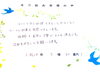 松江市20代Y様 全身脱毛(vio/お顔)9回目「キラ肌 口コミ20代 Y様 とても満足です」