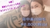 「自分では難しい、背中ケア！フルウムにお任せください(｡ᵕᴗᵕ｡)」