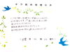 出雲20代N様 全身脱毛（vio/お顔）5回目「キラ肌 口コミ20代 N様 脱毛後、肌がモチモチプルプル」