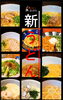 「【新うどん】リニューアル、メニューも増えました」