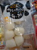 カチョカバロ  チッコロ「こんなチーズあります[阪急桂駅西口徒歩3分食品スーパー]」