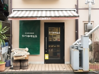 カフェ スイーツ 江戸川 編集部がオススメする江戸川区内の パン屋さん ケーキ屋さん カフェ をご紹介 まいぷれ 江戸川区