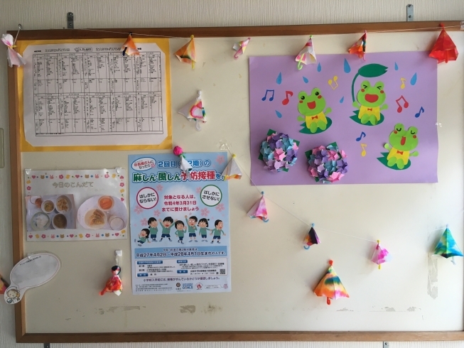 6月の壁面飾り 谷史季保育園のニュース まいぷれ 京都市右京区