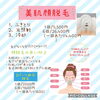 「顔脱毛」