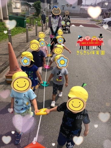 出発進行(((o(*ﾟ▽ﾟ*)o)))♡「今日もいいお天気！！【交野市・小規模保育園】」