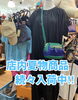 店頭にて是非チェックしてください！「店内商品も続々と夏物にチェンジ!!」