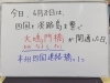 今日は何の日 大鳴門橋開通 津田沼の学習塾 総合学習塾scholar 総合学習塾scholarのニュース まいぷれ 習志野市