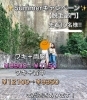 「Summerキャンペーン！脱毛部門！お得っ(´｡✪ω✪｡｀)」