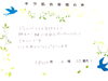 松江市30代K様 全身脱毛（vio/お顔）6回目「キラ肌 口コミ30代 K様  脱毛と一緒にお肌もプルプル」